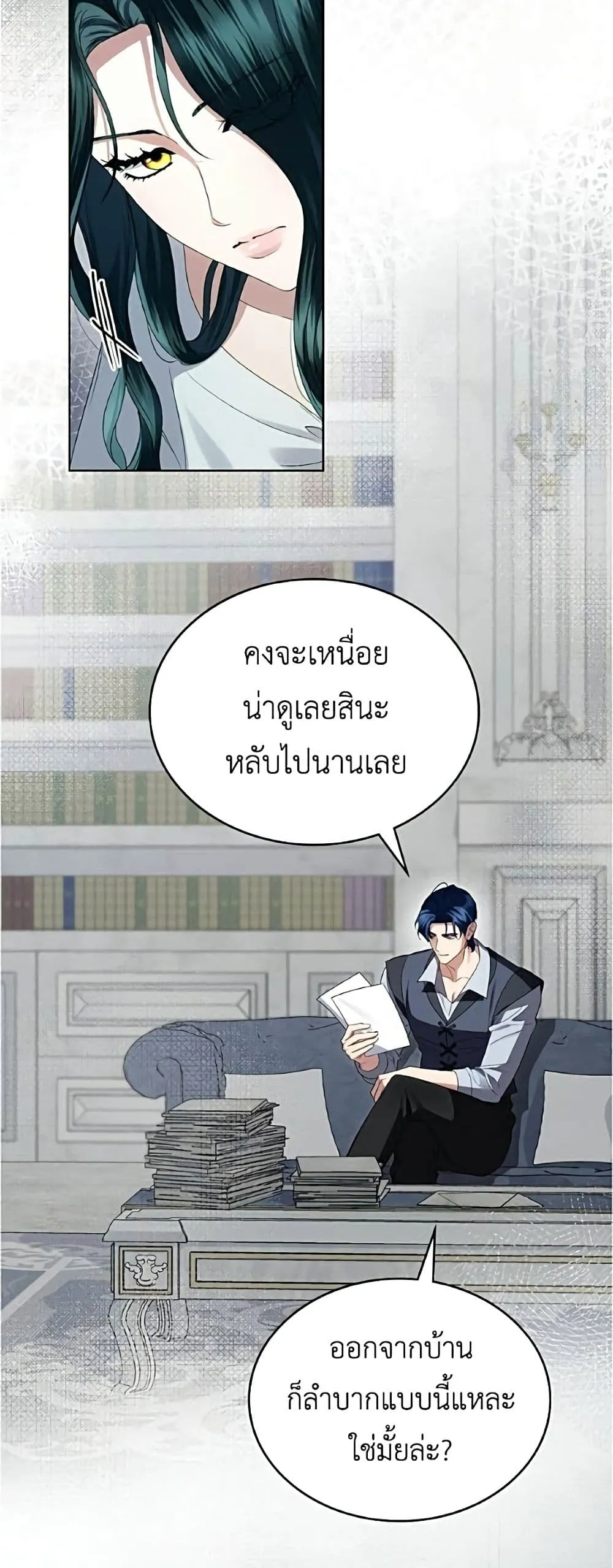 Manga-lc-com อ่านมังงะ อ่านการ์ตูน ออนไลน์ ฟรี High Society – เล่ห์รักชนชั้นสูง ตอนที่ 1 2 3 4 5 6 7 8 9 10 11 12 13 14 ฟรี ไม่มีโฆษณา Manga-lc - อ่าน มังงะ อ่าน การ์ตูน ออนไลน์ อ่านมังงะ ฟรี