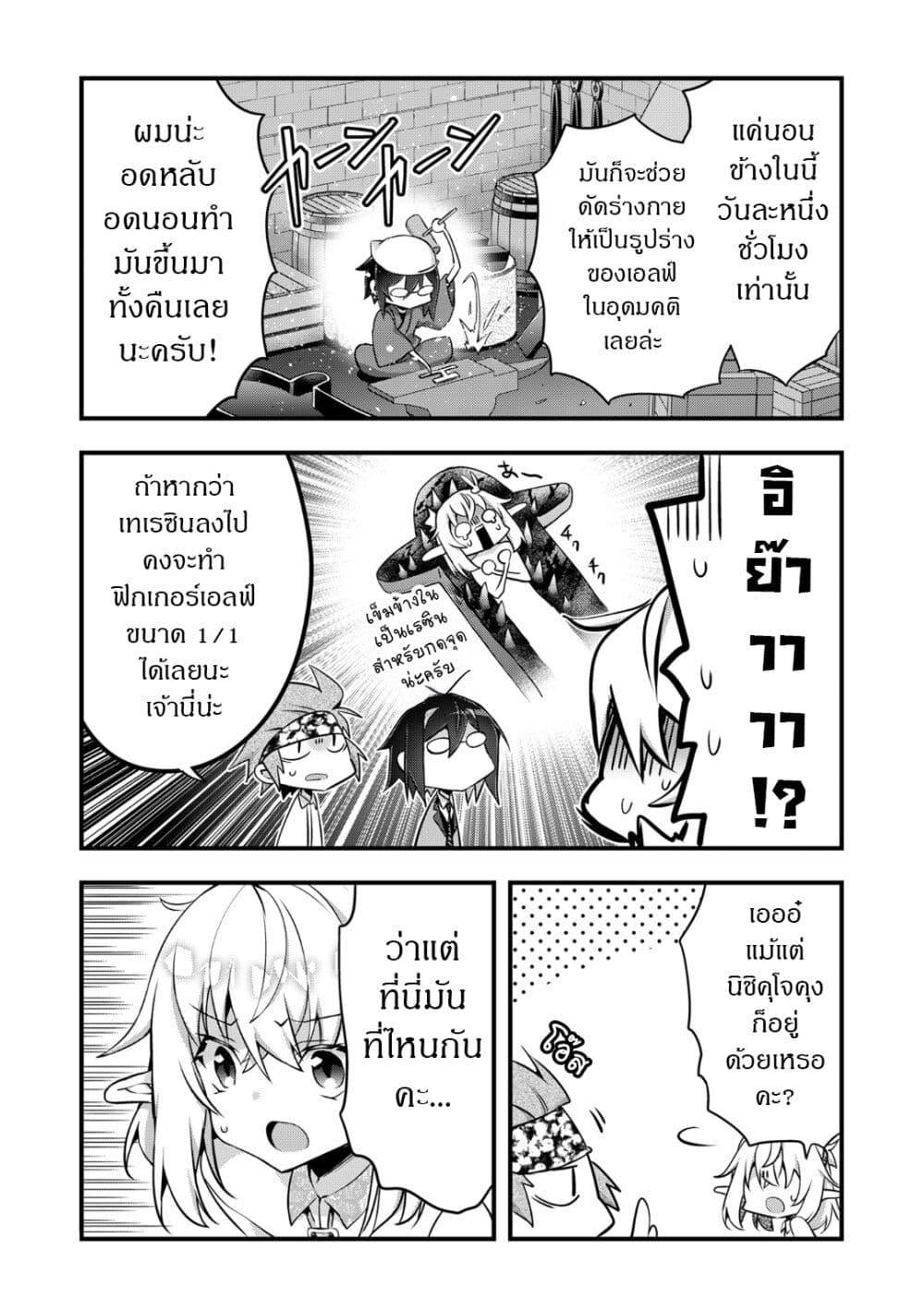 Manga-lc-com อ่านมังงะ อ่านการ์ตูน ออนไลน์ ฟรี Elf Sensei to Yobanaide! ตอนที่ 1 2 3 4 5 6 7 8 9 10 11 12 13 14 ฟรี ไม่มีโฆษณา Manga-lc - อ่าน มังงะ อ่าน การ์ตูน ออนไลน์ อ่านมังงะ ฟรี