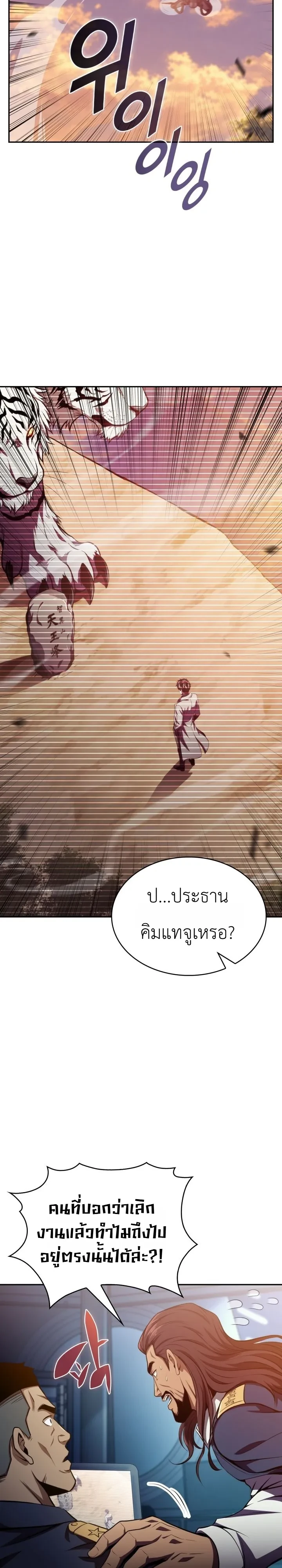 Manga-lc-com อ่านมังงะ อ่านการ์ตูน ออนไลน์ ฟรี The Chairman of Pharmaceutical Company Is a Poison King ผู้ป ตอนที่ 1 2 3 4 5 6 7 8 9 10 11 12 13 14 ฟรี ไม่มีโฆษณา Manga-lc - อ่าน มังงะ อ่าน การ์ตูน ออนไลน์ อ่านมังงะ ฟรี