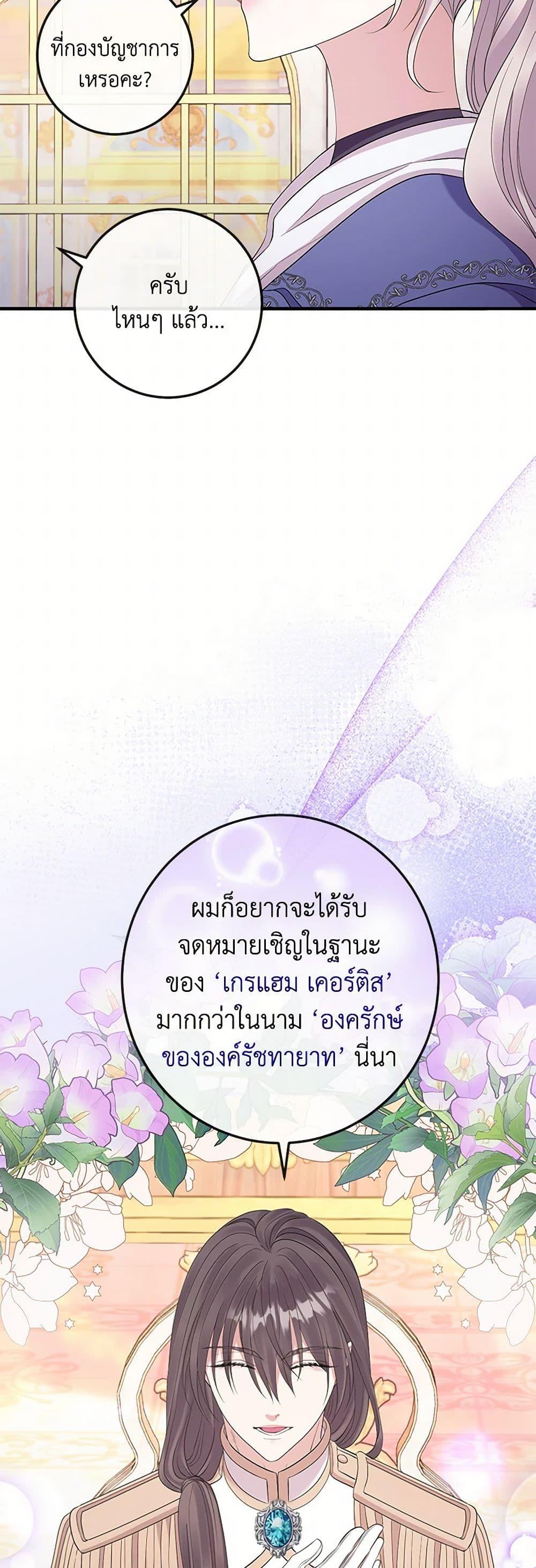 Manga-lc-com อ่านมังงะ อ่านการ์ตูน ออนไลน์ ฟรี Move, I’m Deciding the Ending! ตอนที่ 1 2 3 4 5 6 7 8 9 10 11 12 13 14 ฟรี ไม่มีโฆษณา Manga-lc - อ่าน มังงะ อ่าน การ์ตูน ออนไลน์ อ่านมังงะ ฟรี