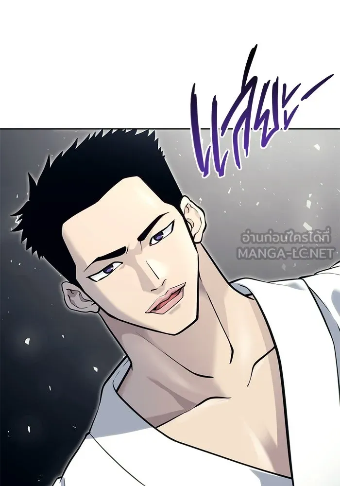 อูเร็ค มาซิโน่ ตอนที่ 20 ชอนกึม 2 รูปที่ 114