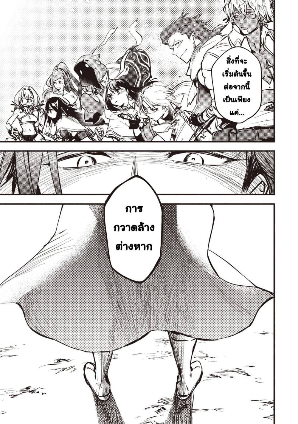 Manga-lc-com อ่านมังงะ อ่านการ์ตูน ออนไลน์ ฟรี Game Sekai de Mamono ni Tensei shiteshimatta Ore Zense de Os ตอนที่ 1 2 3 4 5 6 7 8 9 10 11 12 13 14 ฟรี ไม่มีโฆษณา Manga-lc - อ่าน มังงะ อ่าน การ์ตูน ออนไลน์ อ่านมังงะ ฟรี
