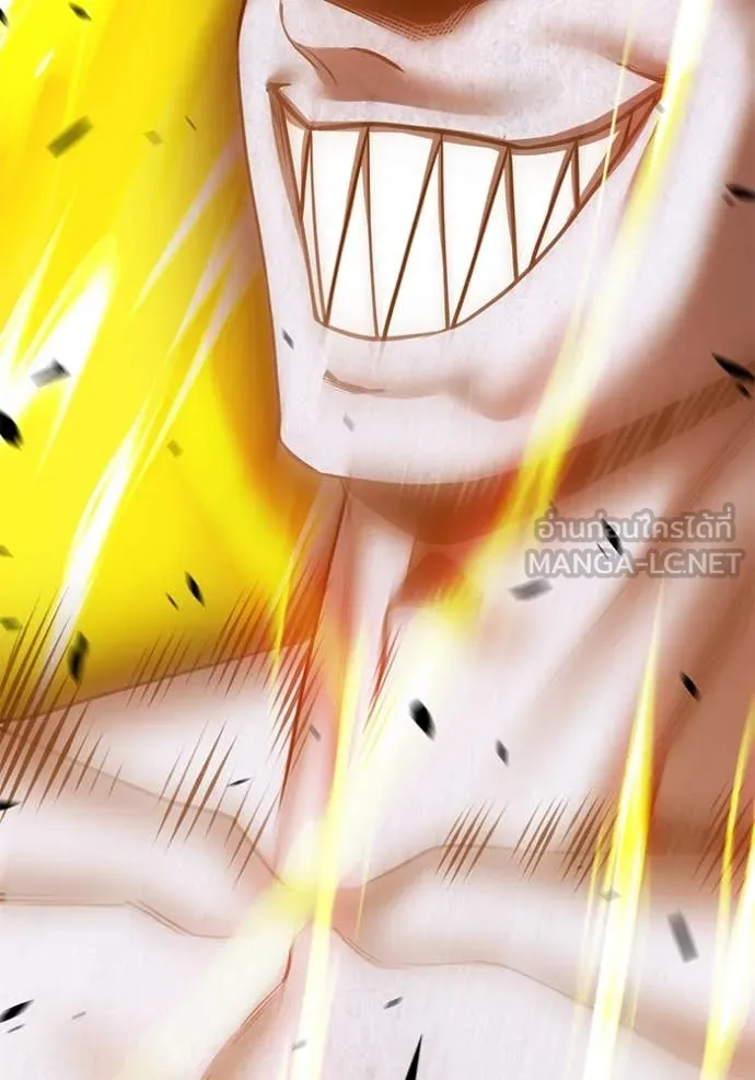 +99 ท่อนไม้ ตอนที่ 73 รูปที่ 336