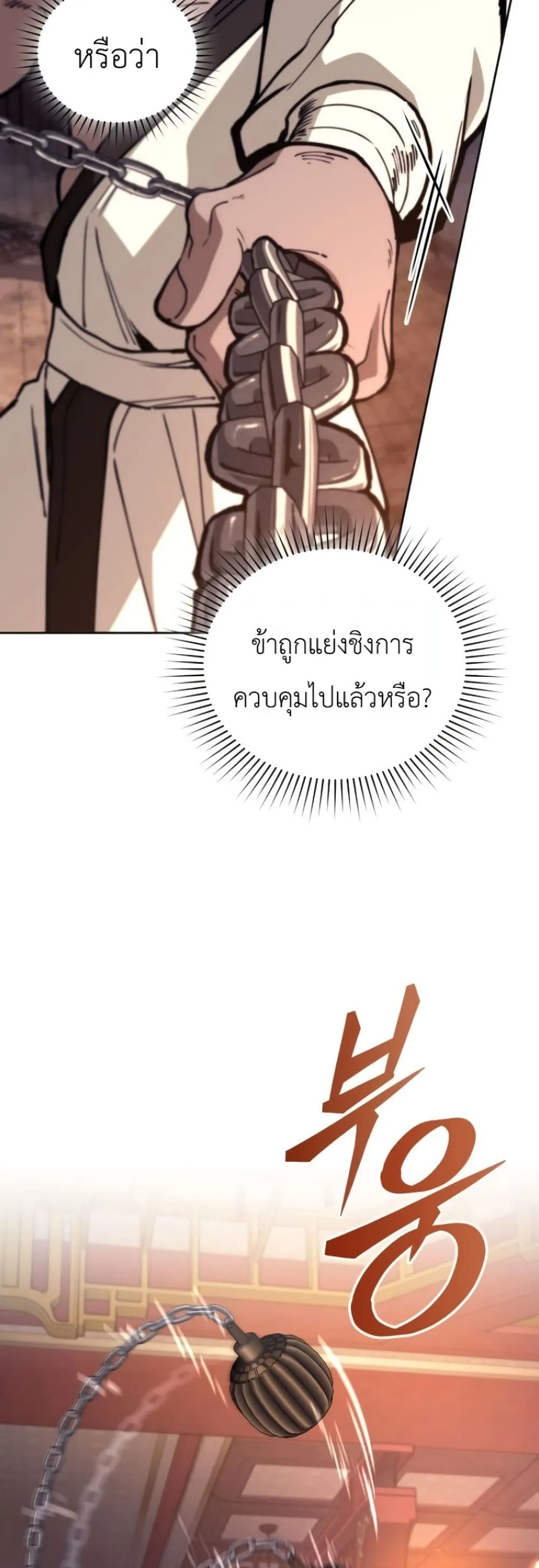 Manga-lc-com อ่านมังงะ อ่านการ์ตูน ออนไลน์ ฟรี My Father Is the Number One Under Heaven ตอนที่ 1 2 3 4 5 6 7 8 9 10 11 12 13 14 ฟรี ไม่มีโฆษณา Manga-lc - อ่าน มังงะ อ่าน การ์ตูน ออนไลน์ อ่านมังงะ ฟรี