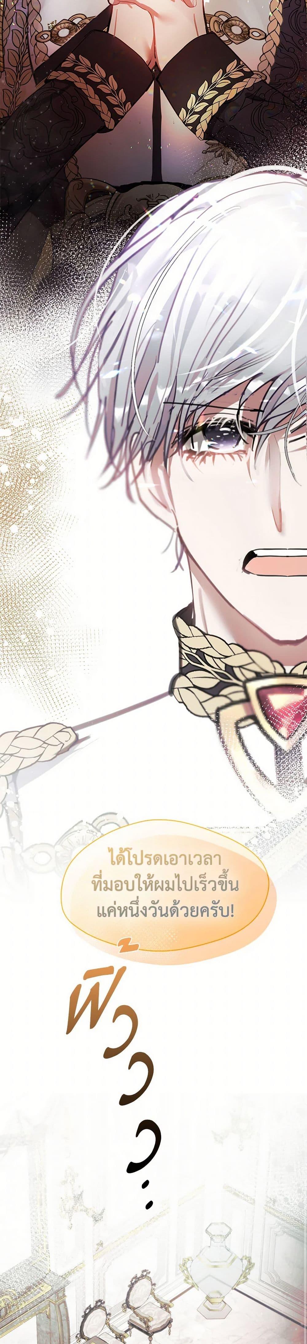 Manga-lc-com อ่านมังงะ อ่านการ์ตูน ออนไลน์ ฟรี Devoted to Diamond ตอนที่ 1 2 3 4 5 6 7 8 9 10 11 12 13 14 ฟรี ไม่มีโฆษณา Manga-lc - อ่าน มังงะ อ่าน การ์ตูน ออนไลน์ อ่านมังงะ ฟรี