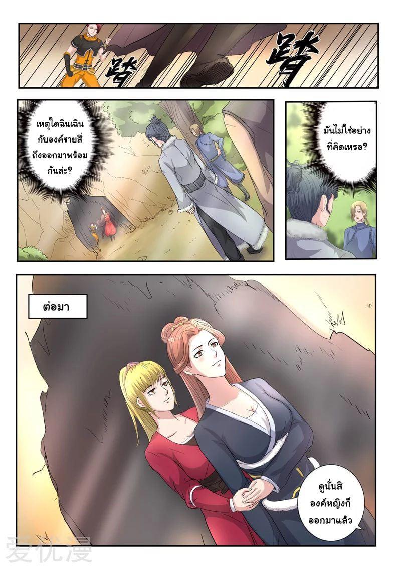 Manga-lc-com อ่านมังงะ อ่านการ์ตูน ออนไลน์ ฟรี Martial Master ตอนที่ 1 2 3 4 5 6 7 8 9 10 11 12 13 14 ฟรี ไม่มีโฆษณา Manga-lc - อ่าน มังงะ อ่าน การ์ตูน ออนไลน์ อ่านมังงะ ฟรี