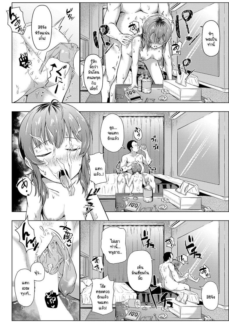 Doujin-Lc- อ่าน โดจิน มังฮวา เกาหลี ญี่ปุ่น จีน แปลไทย คุณลุงครั้งแรกของฉัน [Pody] Hajimete no oji-san ตอนที่ 1 2 3 4 5 6 7 8 9 10 11 12 13 14 ฟรี ไม่มีโฆษณา อ่าน โดจิน Manhwa เกาหลี ญี่ปุ่น จีน เรามีครบ คัดมาให้เน้นๆ โดจิน 18+ รับประกันความฟินโดย  Doujin Lc