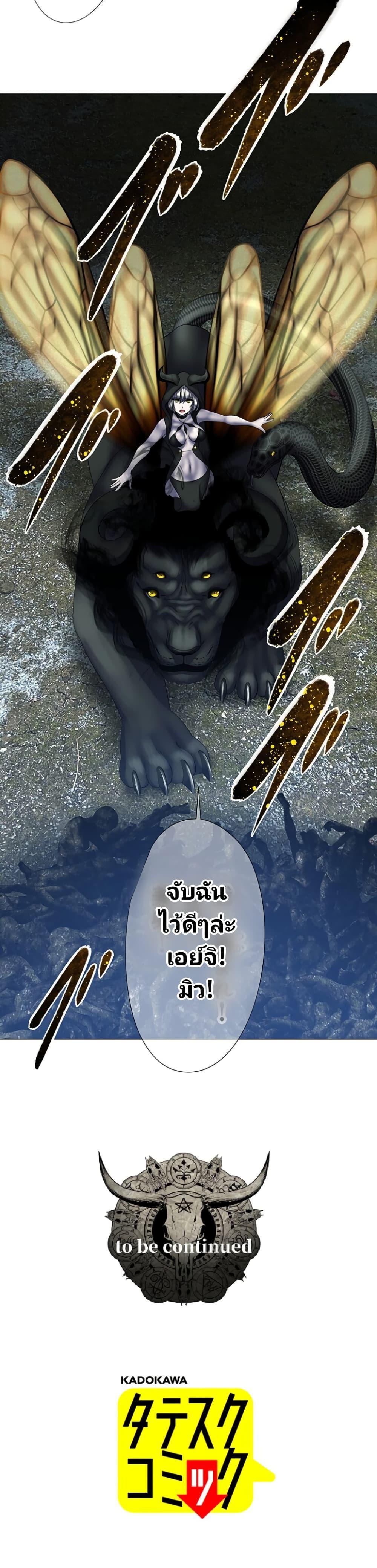 Manga-lc-com อ่านมังงะ อ่านการ์ตูน ออนไลน์ ฟรี King From Hell ตอนที่ 1 2 3 4 5 6 7 8 9 10 11 12 13 14 ฟรี ไม่มีโฆษณา Manga-lc - อ่าน มังงะ อ่าน การ์ตูน ออนไลน์ อ่านมังงะ ฟรี