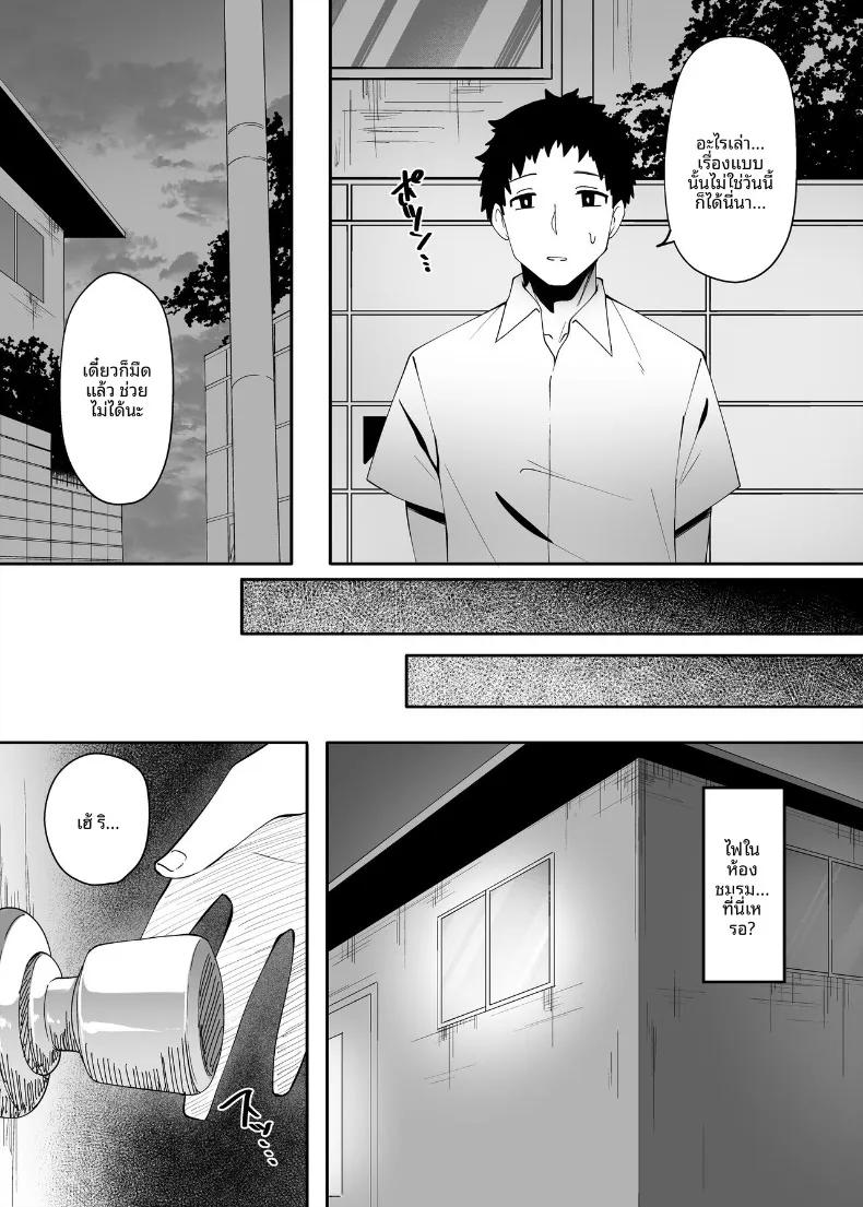 Doujin-Lc- อ่าน โดจิน มังฮวา เกาหลี ญี่ปุ่น จีน แปลไทย ความลับสาวผิวเเทน (Skylader) ตอนที่ 1 2 3 4 5 6 7 8 9 10 11 12 13 14 ฟรี ไม่มีโฆษณา อ่าน โดจิน Manhwa เกาหลี ญี่ปุ่น จีน เรามีครบ คัดมาให้เน้นๆ โดจิน 18+ รับประกันความฟินโดย  Doujin Lc