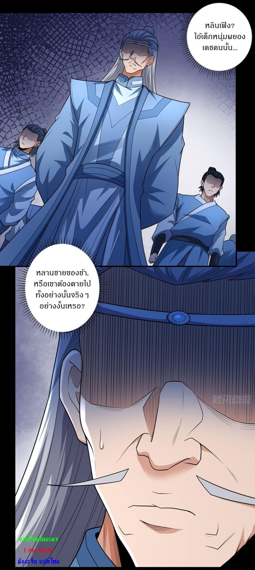 Manga-lc-com อ่านมังงะ อ่านการ์ตูน ออนไลน์ ฟรี God of Martial Arts ตอนที่ 1 2 3 4 5 6 7 8 9 10 11 12 13 14 ฟรี ไม่มีโฆษณา Manga-lc - อ่าน มังงะ อ่าน การ์ตูน ออนไลน์ อ่านมังงะ ฟรี