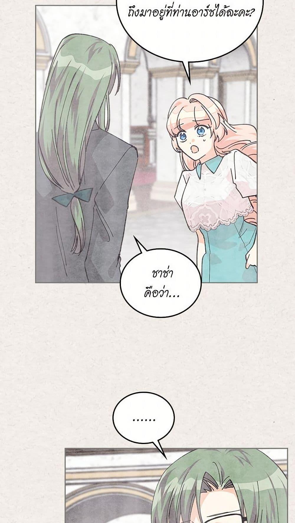 Manga-lc-com อ่านมังงะ อ่านการ์ตูน ออนไลน์ ฟรี The Antagonist’s Pet ตอนที่ 1 2 3 4 5 6 7 8 9 10 11 12 13 14 ฟรี ไม่มีโฆษณา Manga-lc - อ่าน มังงะ อ่าน การ์ตูน ออนไลน์ อ่านมังงะ ฟรี