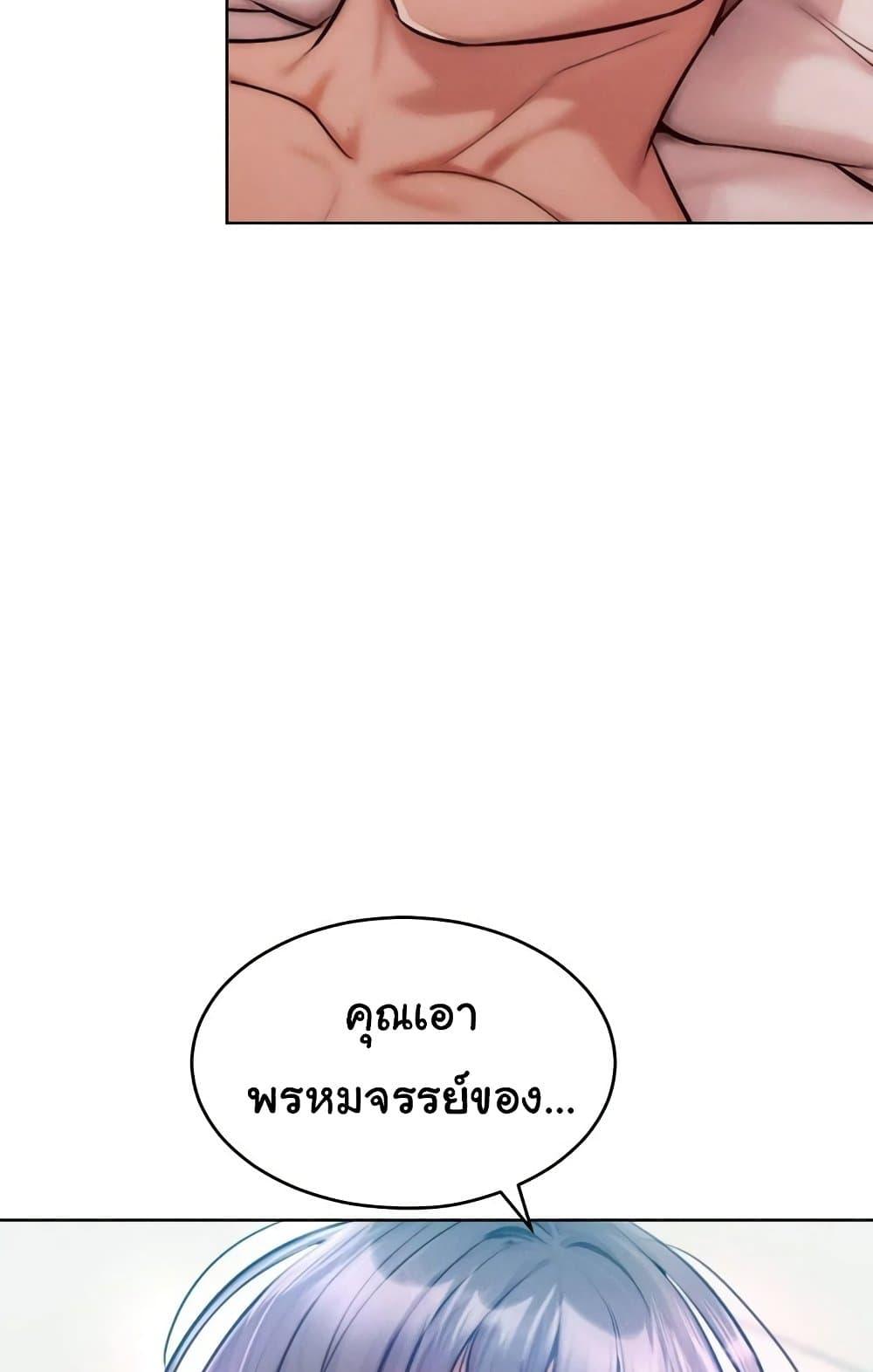 Doujin-Lc- อ่าน โดจิน มังฮวา เกาหลี ญี่ปุ่น จีน แปลไทย Tasty Missus x4 ตอนที่ 1 2 3 4 5 6 7 8 9 10 11 12 13 14 ฟรี ไม่มีโฆษณา อ่าน โดจิน Manhwa เกาหลี ญี่ปุ่น จีน เรามีครบ คัดมาให้เน้นๆ โดจิน 18+ รับประกันความฟินโดย  Doujin Lc