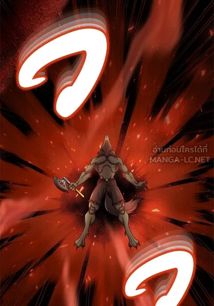 อัจฉริยะนอกคอก ตอนที่ 73 รูปที่ 96