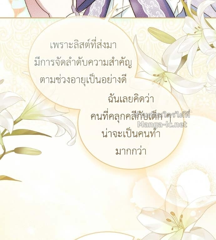 Doujin-Lc- อ่าน โดจิน มังฮวา เกาหลี ญี่ปุ่น จีน แปลไทย แกรนด์ดัชเชสล็อกมง ตอนที่ 1 2 3 4 5 6 7 8 9 10 11 12 13 14 ฟรี ไม่มีโฆษณา อ่าน โดจิน Manhwa เกาหลี ญี่ปุ่น จีน เรามีครบ คัดมาให้เน้นๆ โดจิน 18+ รับประกันความฟินโดย Doujin Lc