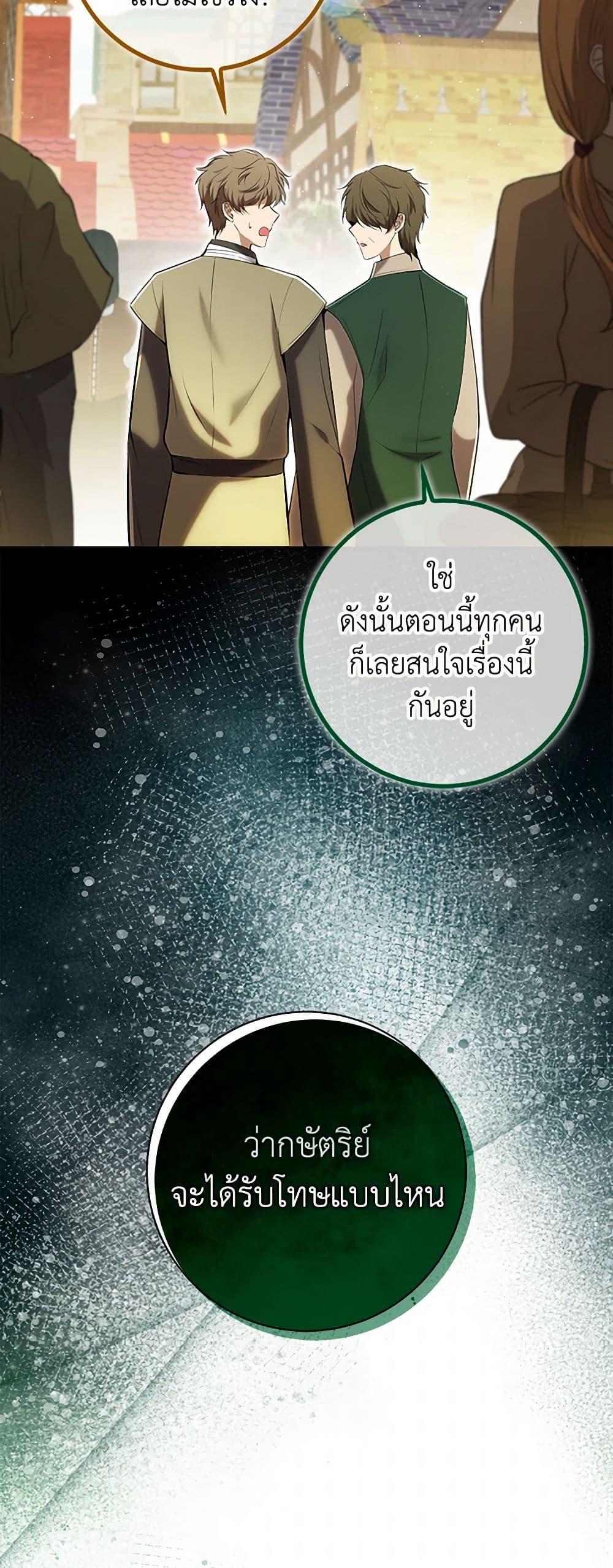 Manga-lc-com อ่านมังงะ อ่านการ์ตูน ออนไลน์ ฟรี Baby Squirrel Is Good at Everything ตอนที่ 1 2 3 4 5 6 7 8 9 10 11 12 13 14 ฟรี ไม่มีโฆษณา Manga-lc - อ่าน มังงะ อ่าน การ์ตูน ออนไลน์ อ่านมังงะ ฟรี