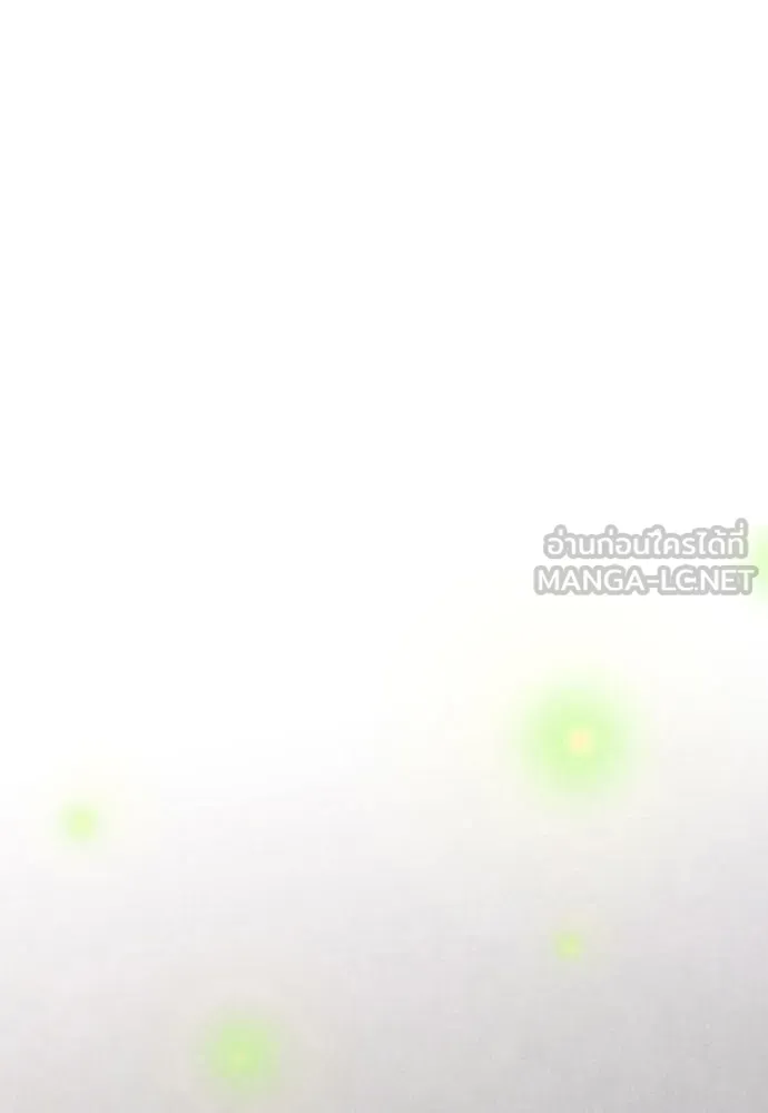 ความลับของสาวร่างทรง ตอนที่ 43 รูปที่ 3