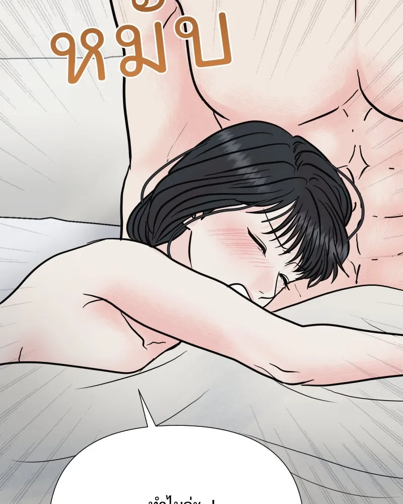 รักนี้ไม่ต้องมีเซนส์ ตอนที่ 68 รูปที่ 7