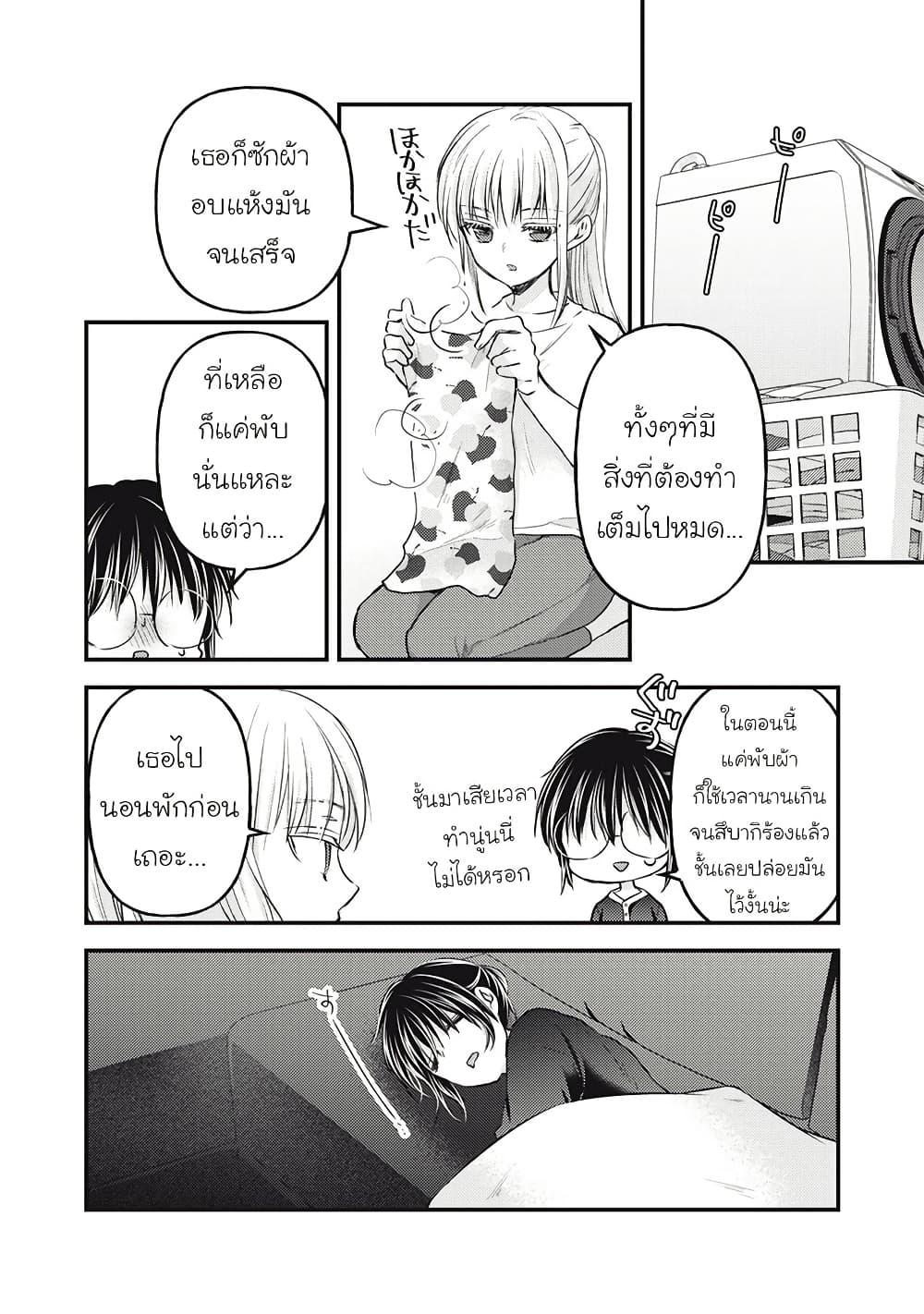 Manga-lc-com อ่านมังงะ อ่านการ์ตูน ออนไลน์ ฟรี Mijuku na Futari de Gozaimasu ga ตอนที่ 1 2 3 4 5 6 7 8 9 10 11 12 13 14 ฟรี ไม่มีโฆษณา Manga-lc - อ่าน มังงะ อ่าน การ์ตูน ออนไลน์ อ่านมังงะ ฟรี