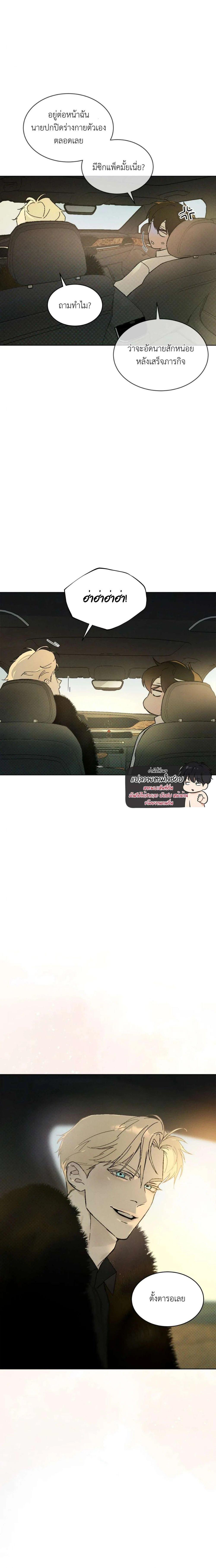 Manga-lc-com อ่านมังงะ อ่านการ์ตูน ออนไลน์ ฟรี Codename Anastasia ตอนที่ 1 2 3 4 5 6 7 8 9 10 11 12 13 14 ฟรี ไม่มีโฆษณา Manga-lc - อ่าน มังงะ อ่าน การ์ตูน ออนไลน์ อ่านมังงะ ฟรี