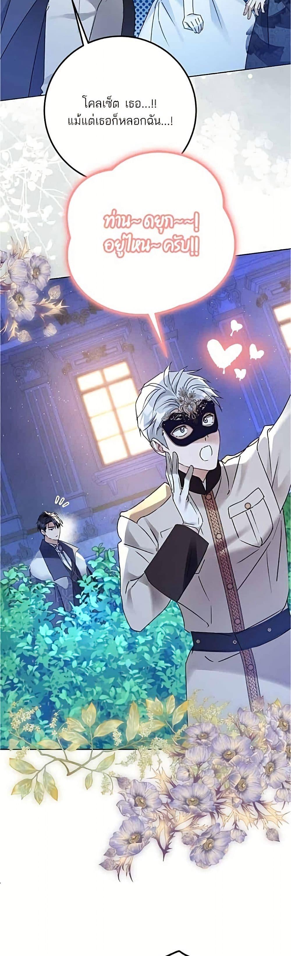 Manga-lc-com อ่านมังงะ อ่านการ์ตูน ออนไลน์ ฟรี Became the Duke’s Male Servant ตอนที่ 1 2 3 4 5 6 7 8 9 10 11 12 13 14 ฟรี ไม่มีโฆษณา Manga-lc - อ่าน มังงะ อ่าน การ์ตูน ออนไลน์ อ่านมังงะ ฟรี