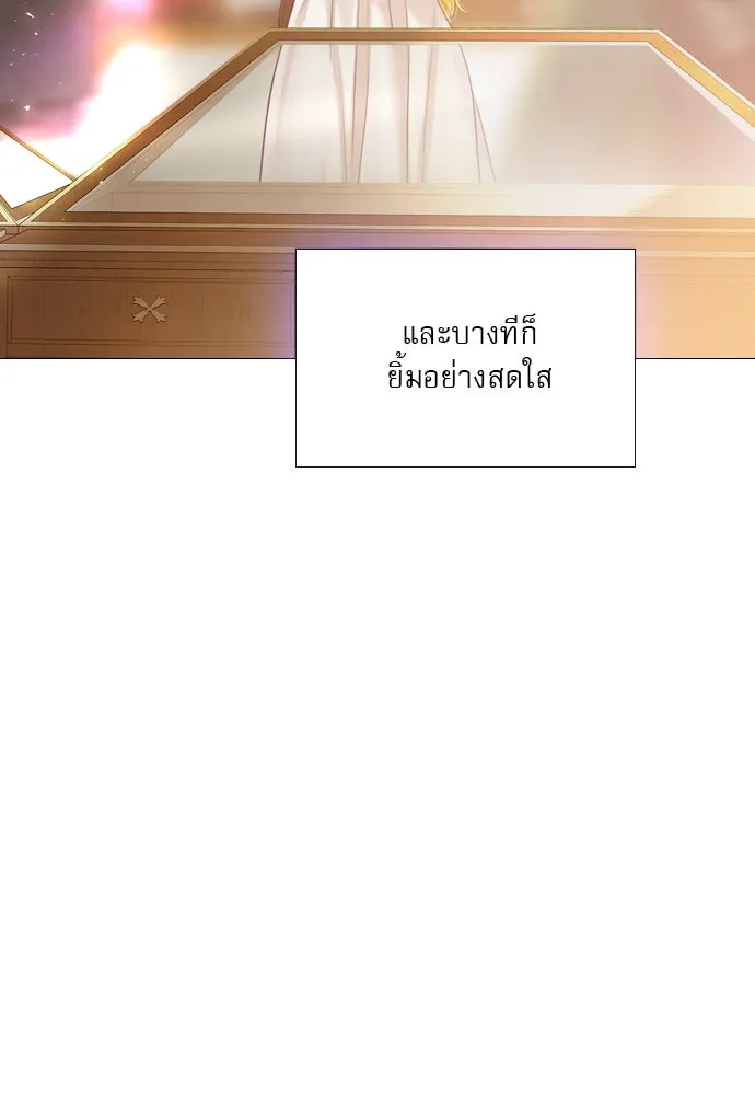 ถ้าไม่ร้อง ก็จงอ้อนวอนซะ ตอนที่ 39 รูปที่ 64