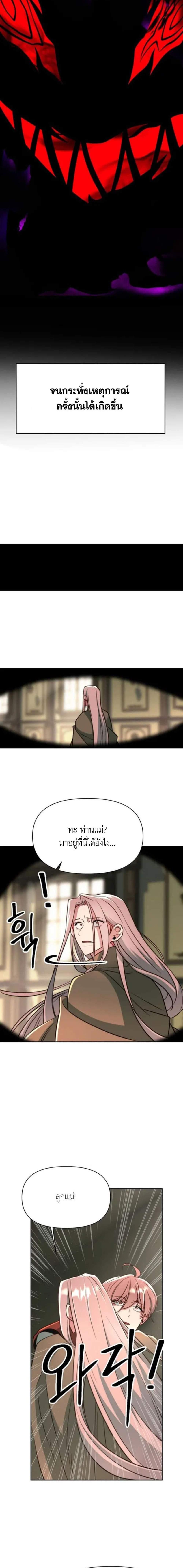 Manga-lc-com อ่านมังงะ อ่านการ์ตูน ออนไลน์ ฟรี Archmage Transcending Through Regression ตอนที่ 1 2 3 4 5 6 7 8 9 10 11 12 13 14 ฟรี ไม่มีโฆษณา Manga-lc - อ่าน มังงะ อ่าน การ์ตูน ออนไลน์ อ่านมังงะ ฟรี