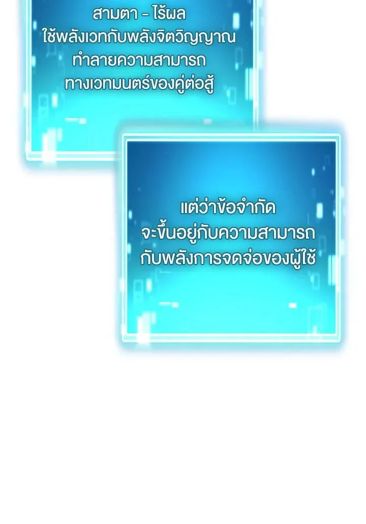 The Hero Returns ตอนที่ ตอนที่ 98 รูปที่ 172