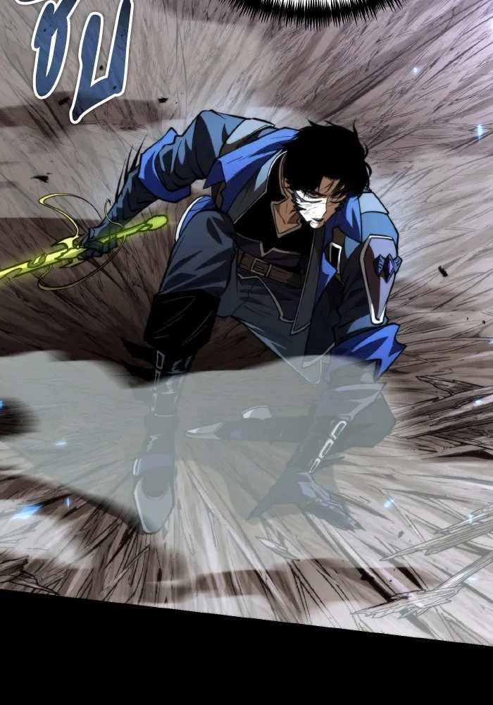 การแข่งขันของผู้เกิดใหม่ ตอนที่ 81 รูปที่ 13