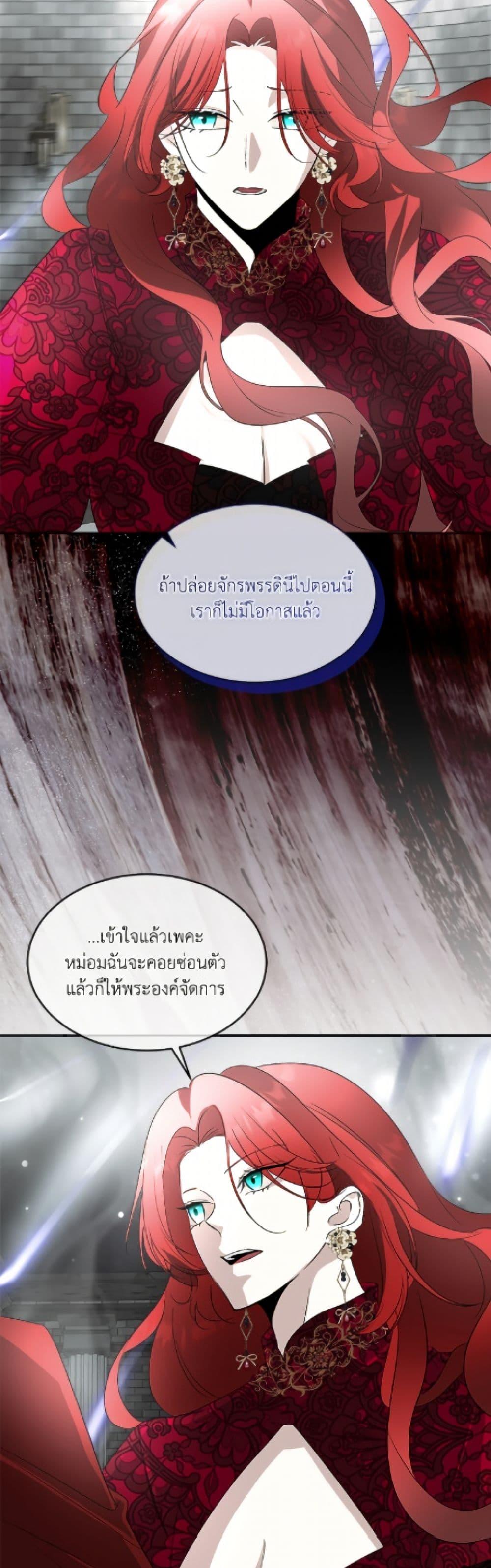 Manga-lc-com อ่านมังงะ อ่านการ์ตูน ออนไลน์ ฟรี Fostering the Male Lead ตอนที่ 1 2 3 4 5 6 7 8 9 10 11 12 13 14 ฟรี ไม่มีโฆษณา Manga-lc - อ่าน มังงะ อ่าน การ์ตูน ออนไลน์ อ่านมังงะ ฟรี