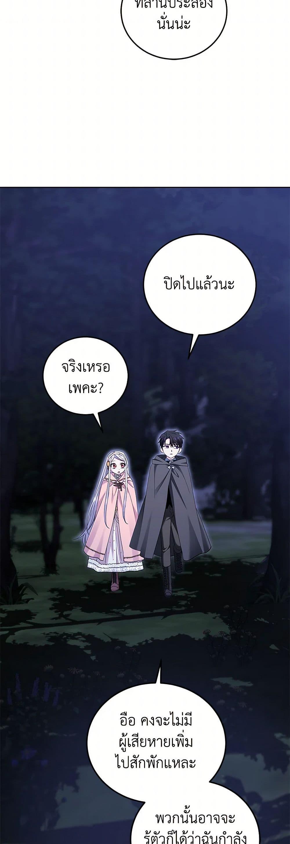 Manga-lc-com อ่านมังงะ อ่านการ์ตูน ออนไลน์ ฟรี The Hero’s Ready to Retire ตอนที่ 1 2 3 4 5 6 7 8 9 10 11 12 13 14 ฟรี ไม่มีโฆษณา Manga-lc - อ่าน มังงะ อ่าน การ์ตูน ออนไลน์ อ่านมังงะ ฟรี