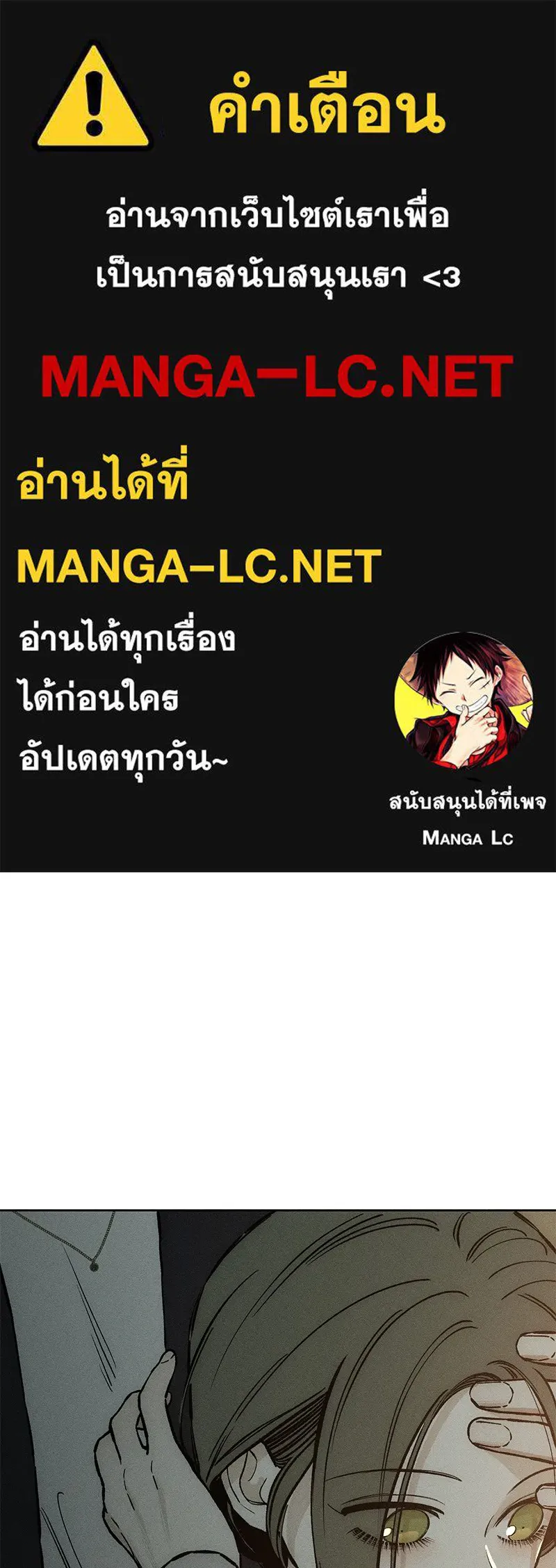 บุปผารุ่มราคะ ตอนที่ 20 รูปที่ 1