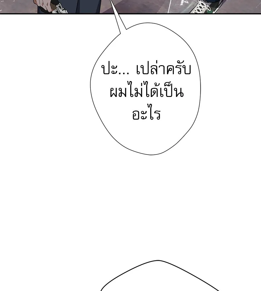 คอลเซ็นเตอร์เปลี่ยนชีวิต ตอนที่ 39 การถ่ายทำภาพยนตร์ รูปที่ 165