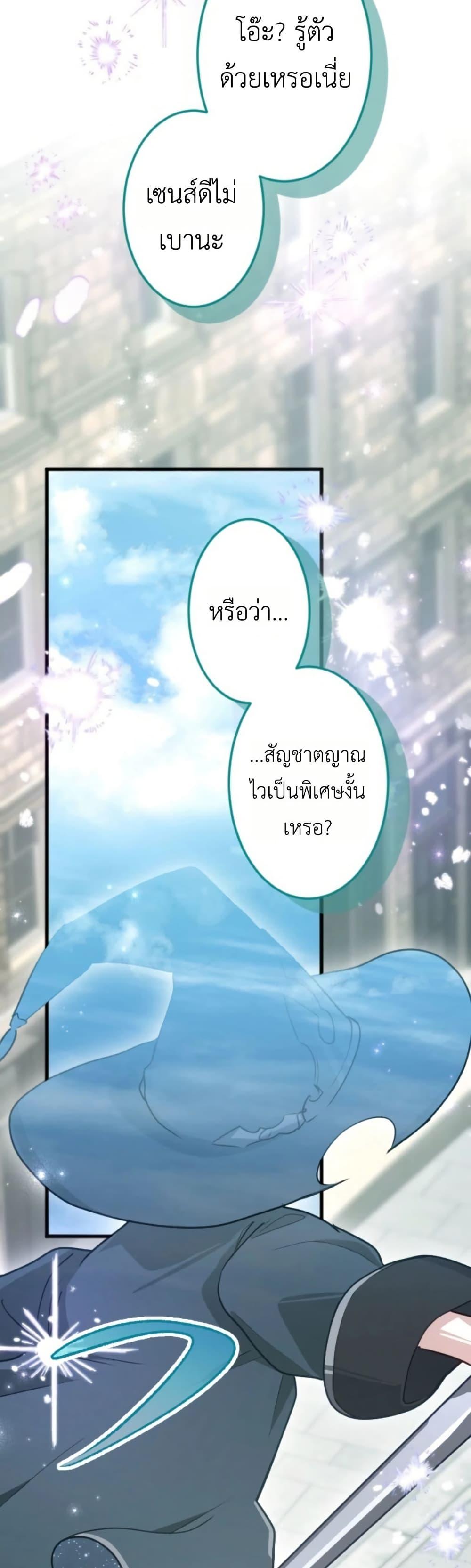 Manga-lc-com อ่านมังงะ อ่านการ์ตูน ออนไลน์ ฟรี The Magic Theory of the Regressed Sword Saint ตอนที่ 1 2 3 4 5 6 7 8 9 10 11 12 13 14 ฟรี ไม่มีโฆษณา Manga-lc - อ่าน มังงะ อ่าน การ์ตูน ออนไลน์ อ่านมังงะ ฟรี