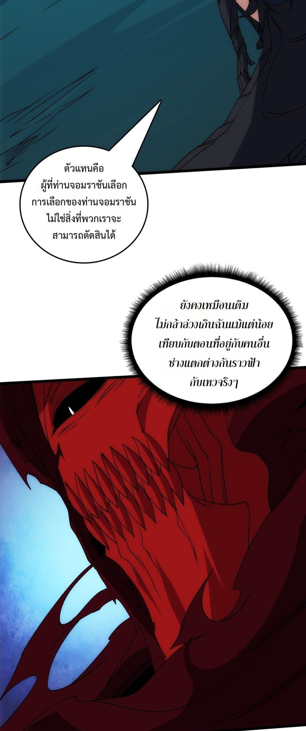 Manga-lc-com อ่านมังงะ อ่านการ์ตูน ออนไลน์ ฟรี Startingasthe ตอนที่ 1 2 3 4 5 6 7 8 9 10 11 12 13 14 ฟรี ไม่มีโฆษณา Manga-lc - อ่าน มังงะ อ่าน การ์ตูน ออนไลน์ อ่านมังงะ ฟรี