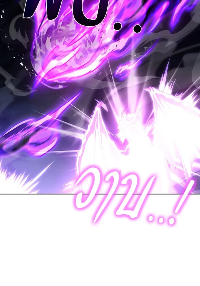 ครัวจอมเวท ตอนที่ 35 รูปที่ 11