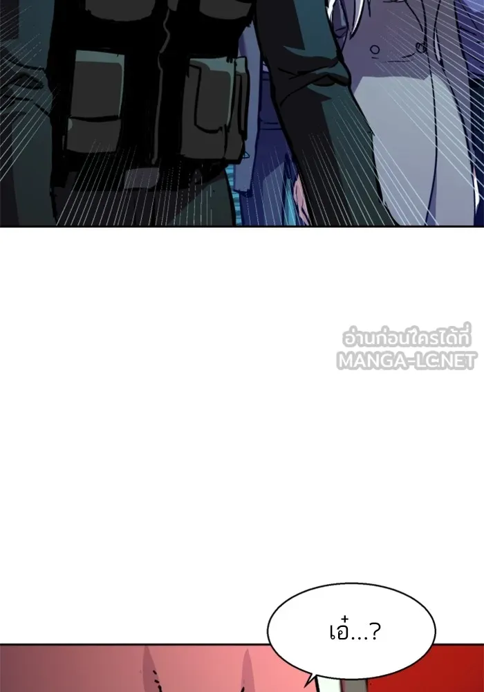 พี่ชายสายบอดี้การ์ด ตอนที่ 171 รูปที่ 72