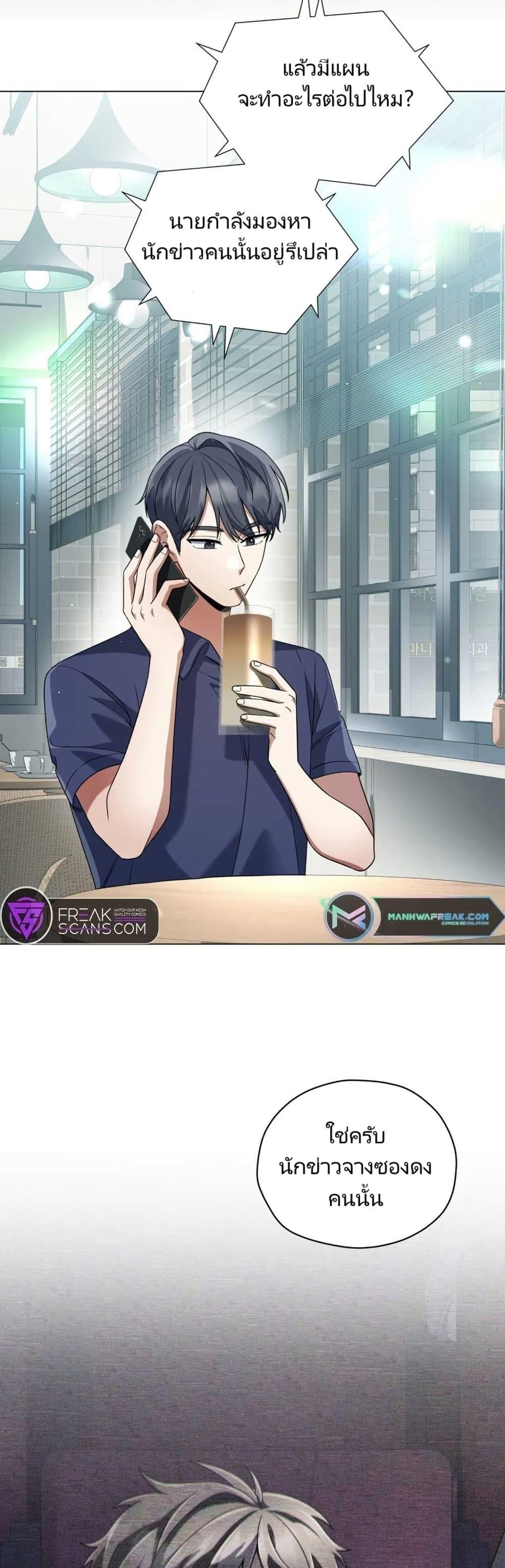 Manga-lc-com อ่านมังงะ อ่านการ์ตูน ออนไลน์ ฟรี You, I’ll Raise You Into A Superstar! ตอนที่ 1 2 3 4 5 6 7 8 9 10 11 12 13 14 ฟรี ไม่มีโฆษณา Manga-lc - อ่าน มังงะ อ่าน การ์ตูน ออนไลน์ อ่านมังงะ ฟรี