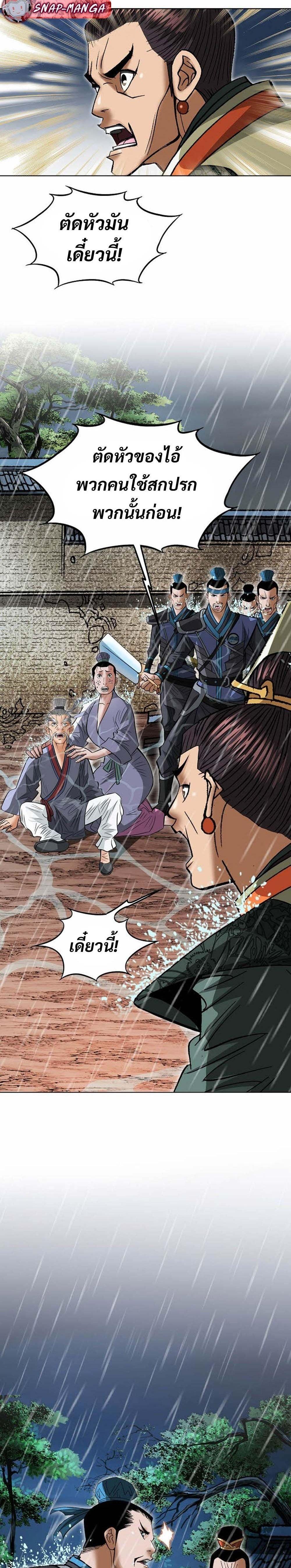 Manga-lc-com อ่านมังงะ อ่านการ์ตูน ออนไลน์ ฟรี Biography of a Novice Warrior ตอนที่ 1 2 3 4 5 6 7 8 9 10 11 12 13 14 ฟรี ไม่มีโฆษณา Manga-lc - อ่าน มังงะ อ่าน การ์ตูน ออนไลน์ อ่านมังงะ ฟรี