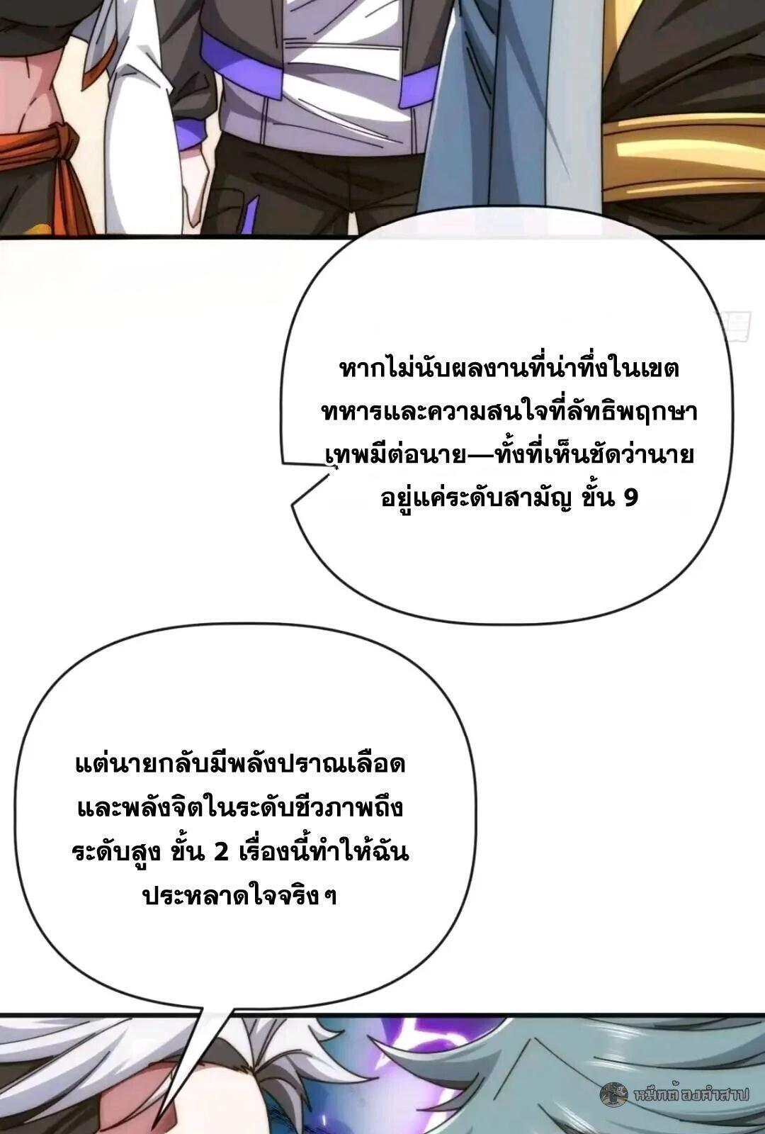 Manga-lc-com อ่านมังงะ อ่านการ์ตูน ออนไลน์ ฟรี Infinite Evolution From Zero ตอนที่ 1 2 3 4 5 6 7 8 9 10 11 12 13 14 ฟรี ไม่มีโฆษณา Manga-lc - อ่าน มังงะ อ่าน การ์ตูน ออนไลน์ อ่านมังงะ ฟรี