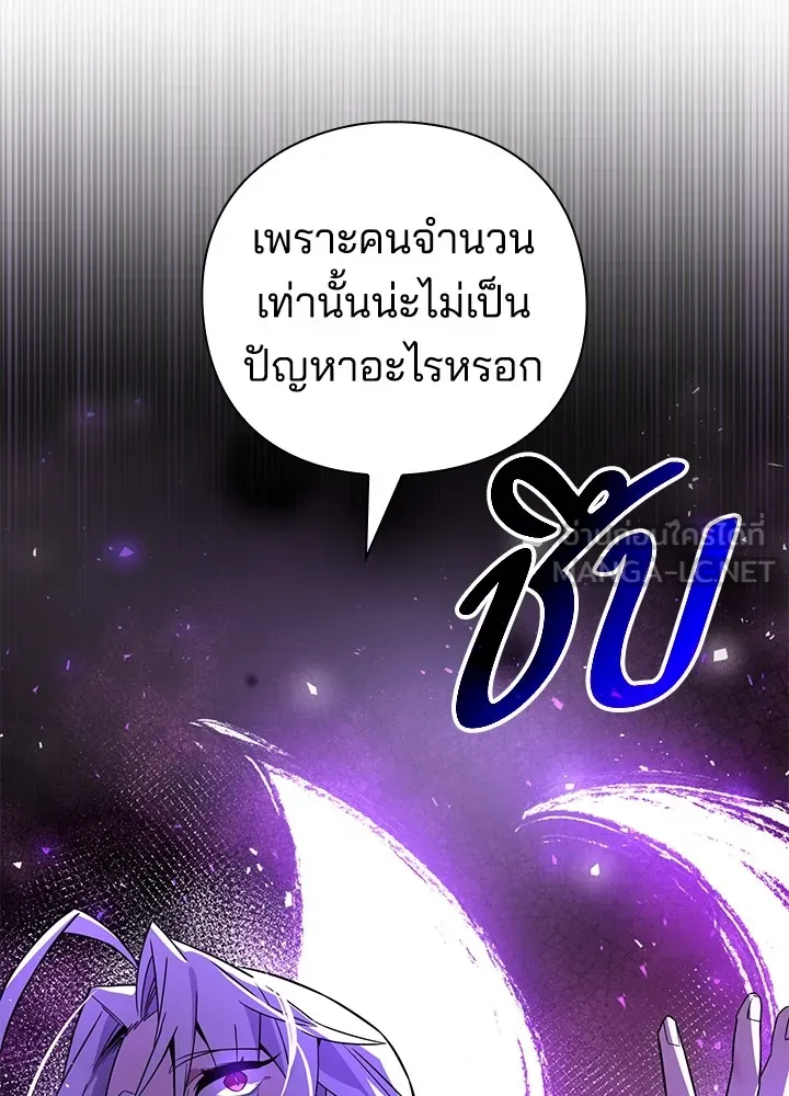 คืนแห่งโทแกบี ตอนที่ 20 รูปที่ 27