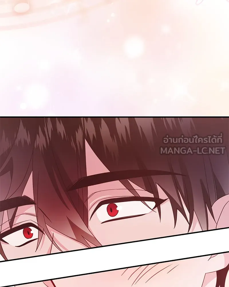 อนาคตพบรัก ตอนที่ 26 รูปที่ 120