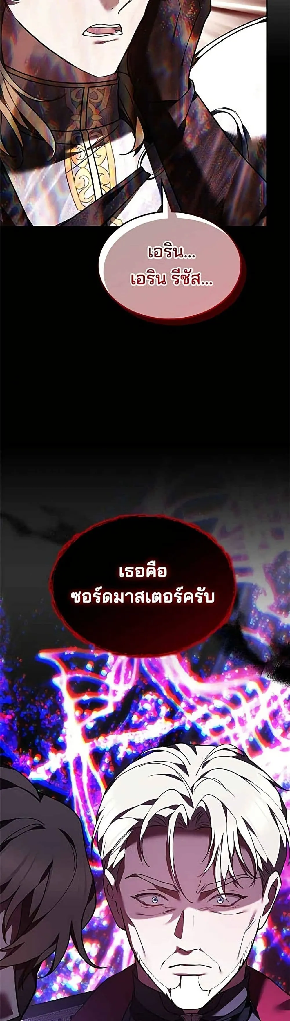 Manga-lc-com อ่านมังงะ อ่านการ์ตูน ออนไลน์ ฟรี The Reason Why the Villainess Picked up a Sword – เหตุผลที่น ตอนที่ 1 2 3 4 5 6 7 8 9 10 11 12 13 14 ฟรี ไม่มีโฆษณา Manga-lc - อ่าน มังงะ อ่าน การ์ตูน ออนไลน์ อ่านมังงะ ฟรี
