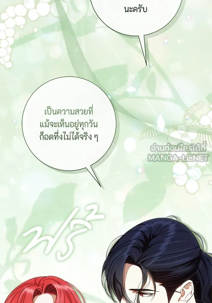 ขอวิธีส่งสามีลงนรก ตอนที่ 33 รูปที่ 18