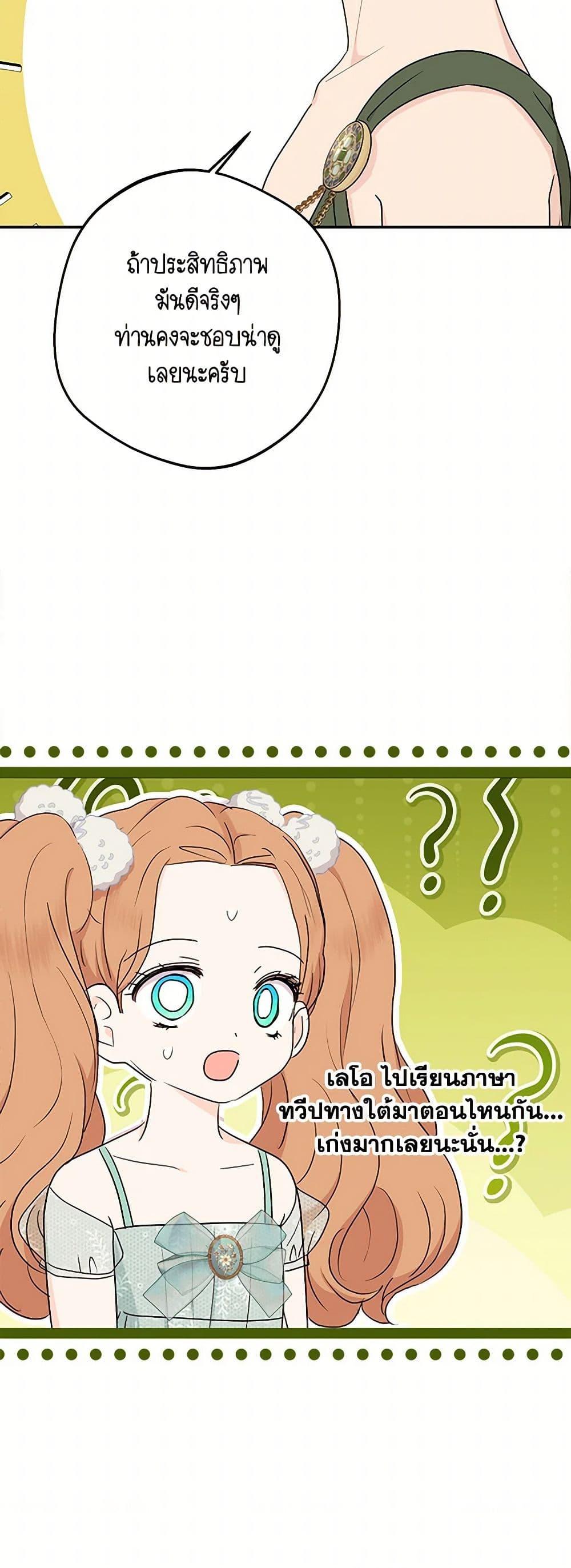 Manga-lc-com อ่านมังงะ อ่านการ์ตูน ออนไลน์ ฟรี Surviving as an Illegitimate Princess ตอนที่ 1 2 3 4 5 6 7 8 9 10 11 12 13 14 ฟรี ไม่มีโฆษณา Manga-lc - อ่าน มังงะ อ่าน การ์ตูน ออนไลน์ อ่านมังงะ ฟรี