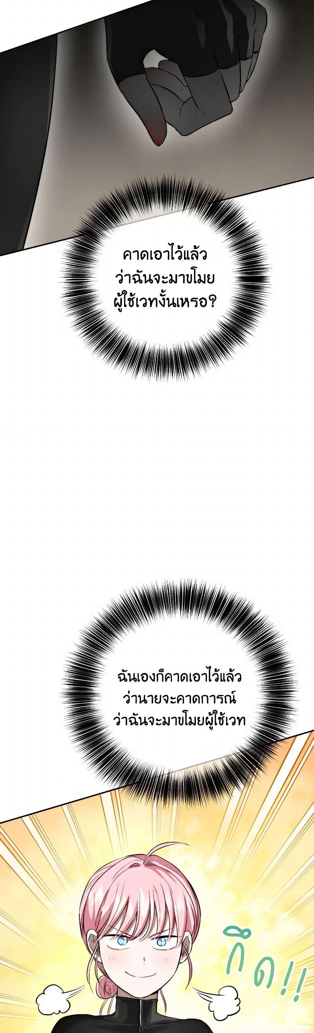 Manga-lc-com อ่านมังงะ อ่านการ์ตูน ออนไลน์ ฟรี The Heiress’s Double Life ตอนที่ 1 2 3 4 5 6 7 8 9 10 11 12 13 14 ฟรี ไม่มีโฆษณา Manga-lc - อ่าน มังงะ อ่าน การ์ตูน ออนไลน์ อ่านมังงะ ฟรี