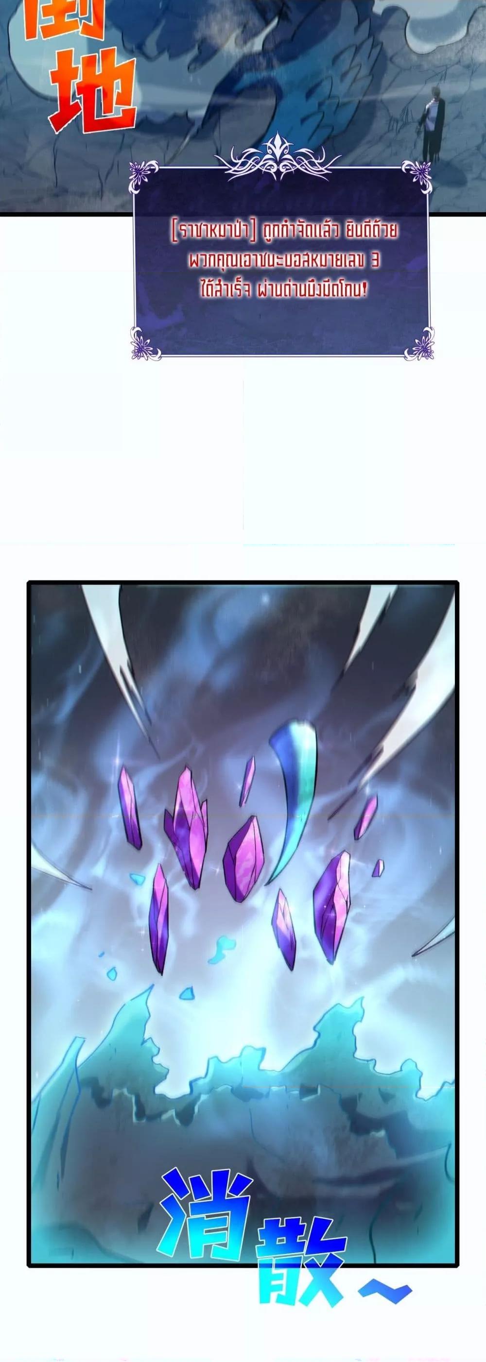 Manga-lc-com อ่านมังงะ อ่านการ์ตูน ออนไลน์ ฟรี MyPassiveSkil ตอนที่ 1 2 3 4 5 6 7 8 9 10 11 12 13 14 ฟรี ไม่มีโฆษณา Manga-lc - อ่าน มังงะ อ่าน การ์ตูน ออนไลน์ อ่านมังงะ ฟรี