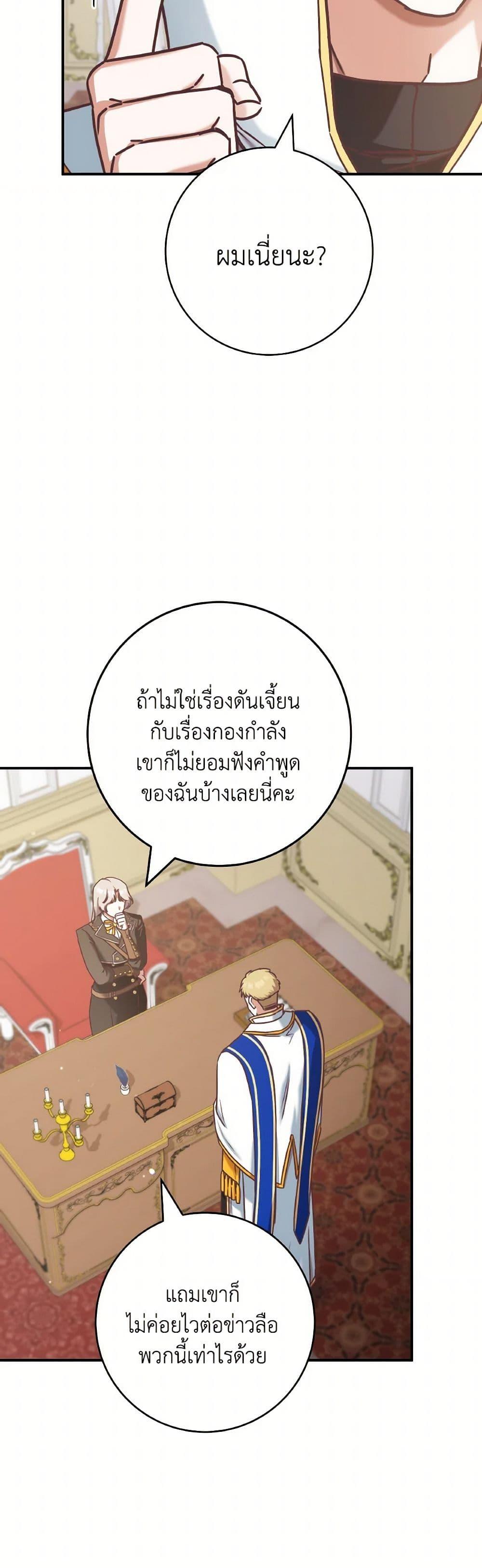Manga-lc-com อ่านมังงะ อ่านการ์ตูน ออนไลน์ ฟรี I’m Not the Final Boss’ Lover ตอนที่ 1 2 3 4 5 6 7 8 9 10 11 12 13 14 ฟรี ไม่มีโฆษณา Manga-lc - อ่าน มังงะ อ่าน การ์ตูน ออนไลน์ อ่านมังงะ ฟรี