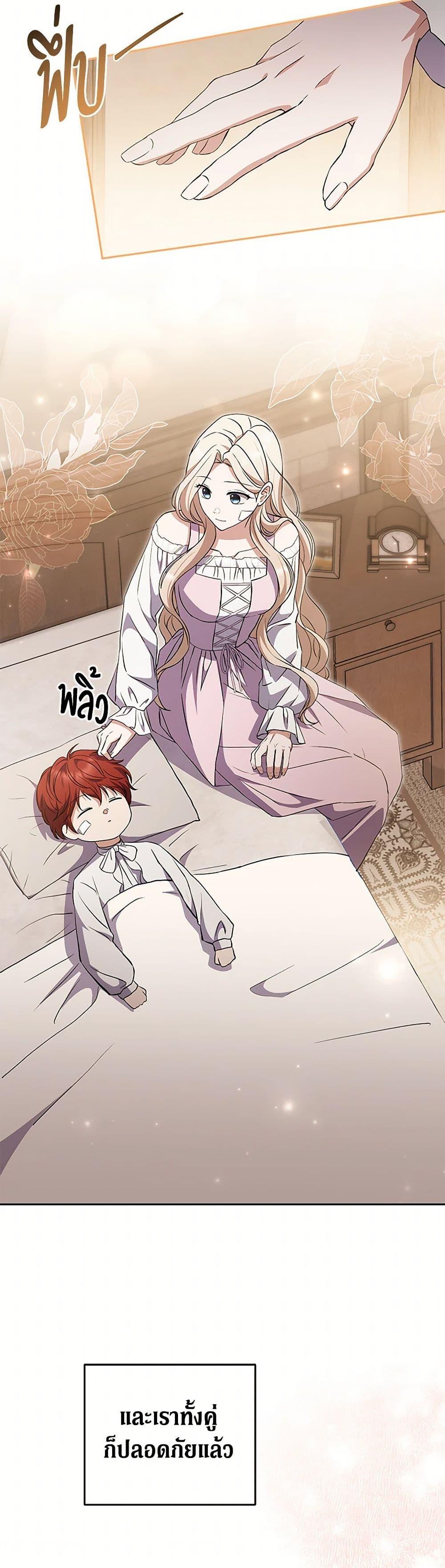 Manga-lc-com อ่านมังงะ อ่านการ์ตูน ออนไลน์ ฟรี There Is No Need to Be Obsessed ตอนที่ 1 2 3 4 5 6 7 8 9 10 11 12 13 14 ฟรี ไม่มีโฆษณา Manga-lc - อ่าน มังงะ อ่าน การ์ตูน ออนไลน์ อ่านมังงะ ฟรี