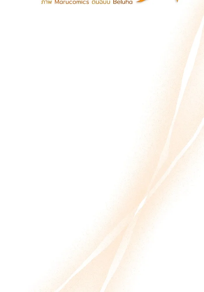 อยู่ดี ๆ ก็มีนางเอกนิยายเป็นเพื่อนบ้าน ตอนที่ 37 รูปที่ 28