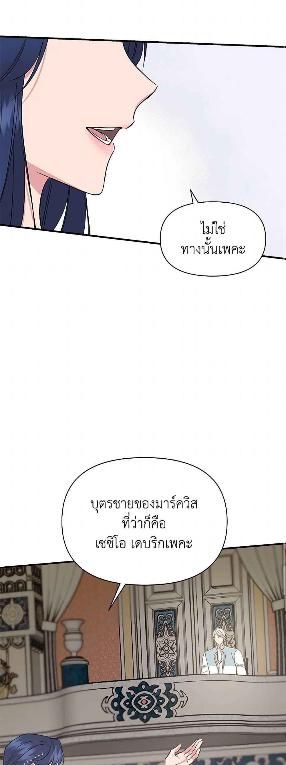 Manga-lc-com อ่านมังงะ อ่านการ์ตูน ออนไลน์ ฟรี I Wasn’t the Cinderella ตอนที่ 1 2 3 4 5 6 7 8 9 10 11 12 13 14 ฟรี ไม่มีโฆษณา Manga-lc - อ่าน มังงะ อ่าน การ์ตูน ออนไลน์ อ่านมังงะ ฟรี
